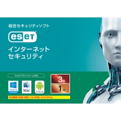 ESET インターネット セキュリティ 1台3年 (カードタイプ) CMJ-ES12-002