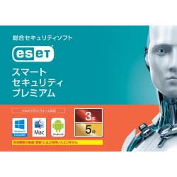 ESET スマート セキュリティ プレミアム 5台3年 カード版