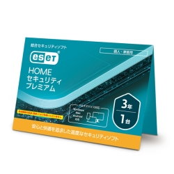 ESET HOME ZLeB v~A 13N (J[h^Cv) 2025N11