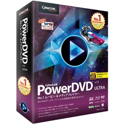 yEAEgbgzPowerDVD 13 Ultra DVD13ULTNM-001