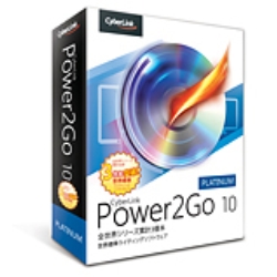 Power2Go 10 Platinum ʏ P2G10PLTNM-001