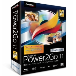 Power2Go 11 Platinum ʏ P2G11PLTNM-001