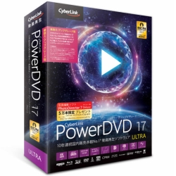PowerDVD 17 Ultra 抷EAbvO[h DVD17ULTSG-001