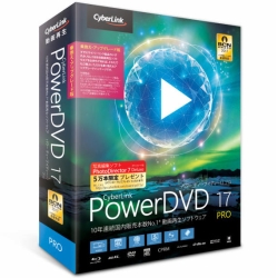 PowerDVD 17 Pro 抷EAbvO[h DVD17PROSG-001
