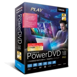 PowerDVD 18 Pro 抷EAbvO[h DVD18PROSG-001