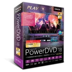 PowerDVD 18 Ultra 抷EAbvO[h DVD18ULTSG-001