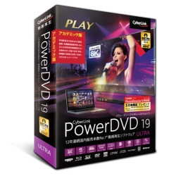 PowerDVD 19 Ultra AJf~bN DVD19ULTAC-001