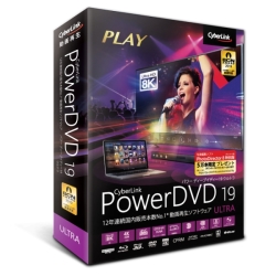 PowerDVD 19 Ultra 通常版 DVD19ULTNM-001
