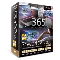 PowerDVD 365 2年版 DVD21SBSNM-001