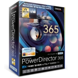 PowerDirector 365 1年版(2023年版) PDR21SBSNM-001