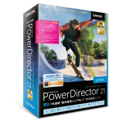 PowerDirector 21 Ultra アップグレード & 乗換え版 PDR21ULTSG-001