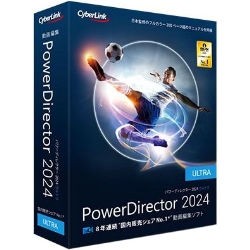 PowerDirector 2024 Ultra 通常版 PDR22ULTNM-001