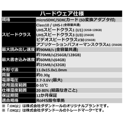 商品補足画像4