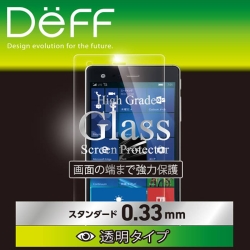 High Grade Glass Screen Protector for VAIO Phone A/Biz 0.33mm  DG-VAG3F
