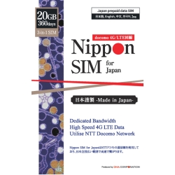 Nippon SIM for Japan W 365 20GB {pvyChf[^SIMJ[h(葱ؕsvESIMJ[hEȒPݒ/pOK) DHA-SIM-139
