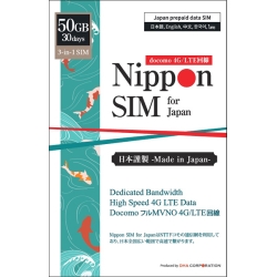 Nippon SIM for Japan W 3050GB {p hR vyChf[^SIMJ[h(葱ؕsvESIMJ[hEȒPݒ/pOK) DHA-SIM-113