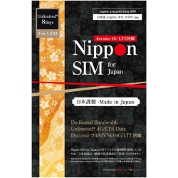 Nippon SIM for Japan  8 2GB {p hR vyChf[^SIMJ[h DHA-SIM-176