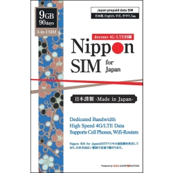 Nippon SIM for Japan W 909GB {p hR vyChf[^SIMJ[h(葱ؕsvESIMJ[hEȒPݒ/pOK) DHA-SIM-097
