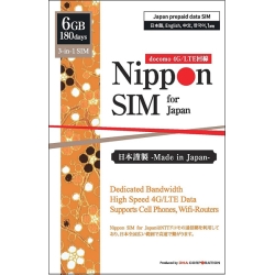 Nippon SIM for Japan W 1806GB {p hR vyChf[^SIMJ[h(葱ؕsvESIMJ[hEȒPݒ/pOK) DHA-SIM-099