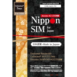 Nippon SIM for Japan  5 3GB {p hR vyChf[^SIMJ[h DHA-SIM-296