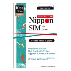 Nippon eSIM for Japan 3010GB {p hR vyCheSIM DHA-SIM-301