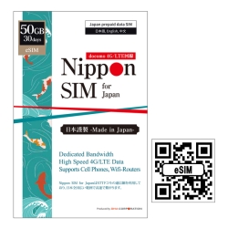 Nippon eSIM for Japan 3050GB {p hR vyCheSIM DHA-SIM-303