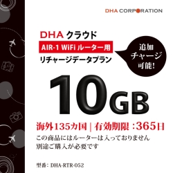 DHA AIR1 CO135 10GB365 `[Wf[^v DHA-RTR-052