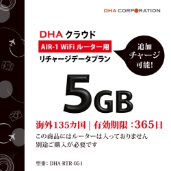 DHA AIR1 CO135 5GB365 `[Wf[^v DHA-RTR-051