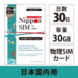 DHA-SIM-320