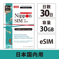 DHA-SIM-321