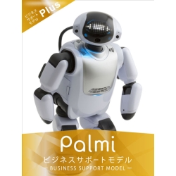 コミュニケーションロボット Palmiビジネスサポートモデル Plus