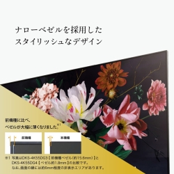 商品補足画像2