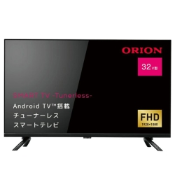 ORION 32V型 FHD AndroidTV搭載 チューナレス スマートテレビ SAFH321