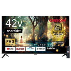 【超美品】ORION 42インチ スマートテレビ SAFH421 Amazon | オリオン 42V型 フルハイビジョン チューナーレス