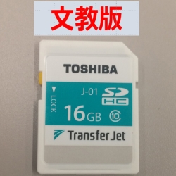 TransferJet SDHCJ[h 16GB (wZ) ABS511610