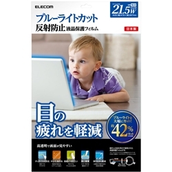 s」「LCDフィルター・20～22型未満」の検索結果 - NTT-X Store
