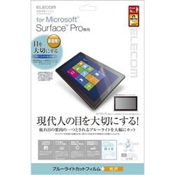 Microsoft Surface Pro/Pro 2pu[CgJbgtB/^Cv TB-MSSFPWFLBLG
