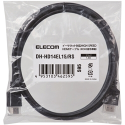 エレコム RoHS指令準拠HDMIケーブル/イーサネット対応/1.5m/ブラック 