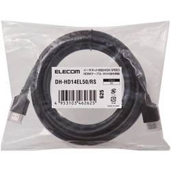 RoHS指令準拠HDMIケーブル/イーサネット対応/5.0m/ブラック/簡易パッケージ DH-HD14EL50/RS