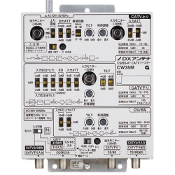 CS/BS-IF・CATVブースター CW35M