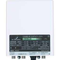 エレコム(DXアンテナ) CS/BS-IF・CATVブースター CW30L3CH - NTT-X Store