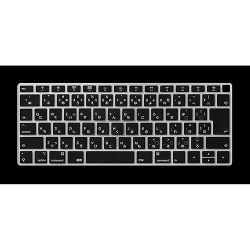 エレコム キーボード防塵カバー Macbook Air Retina 13inch シリコン 半透明 ブラック Pks Mbar13cbk Ntt X Store