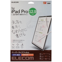 iPad Pro 12.9C` 2018NfpیtB/y[p[CN/˖h~/p/Ȃ߂炩^Cv TB-A18LFLAPNS
