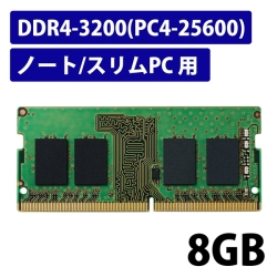 EU RoHSwߏW[/DDR4-SDRAM/DDR4-3200/260pin S.O.DIMM/PC4-25600/8GB/m[g EW3200-N8G/RO