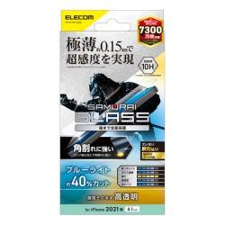 商品補足画像2