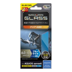 AQUOS sense6(SH-54B/SHG05)用ガラスフィルム/極薄/0.15mm/ブルーライトカット PM-S213FLGSBL