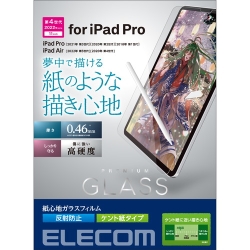 iPad Pro 11inchpیtB/AKX/Sn/˖h~/Pg^Cv TB-A22PMFLGAPLL