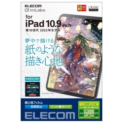 iPad 10ヂfpیtB/Sn/˖h~/Pg^Cv TB-A22RFLAPLL