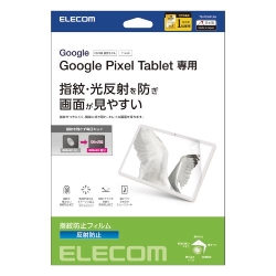 Google Pixel TabletpیtB/hw/˖h~ TB-P231FLFA