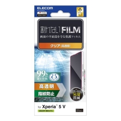 Xperia 5 V (SO-53D/SOG12)ptB/wh~/ PM-X233FLFG